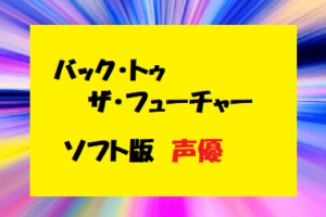 レディプレイヤー1 タイトルの意味は 1作目と言う意味でも女性が主役でもない 100歳までの旅 健康で幸せに生きていこう