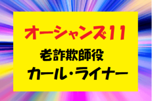 レディプレイヤー1 タイトルの意味は 1作目と言う意味でも女性が主役でもない 100歳までの旅 健康で幸せに生きていこう