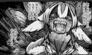 メイドインアビスでイルミューイの願いとは 生まれた子供はどうなった 100歳までの旅 健康で幸せに生きていこう